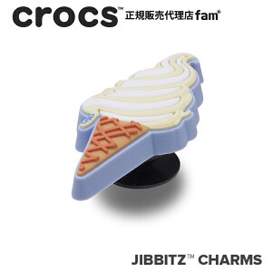 NbNX ANZT[yjibbitz WrbczFOOD//Chill Ice Cream Cone/` ACXN[ R[b10015958