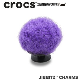 クロックス アクセサリー【jibbitz ジビッツ】Shoelry //Purple Faux Mohair Puff/パープルフェイクモヘアパフ｜10016102
