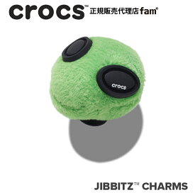 クロックス アクセサリー【jibbitz ジビッツ】NATURE1 //Plush Green Alien/プラッシュ グリーン エイリアン｜10016202