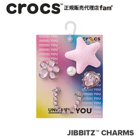 クロックス アクセサリー【jibbitz ジビッツ】Pink and Pearl 5Pack/ピンクとパール 5パック｜10016421｜◇