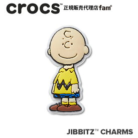 クロックス crocs【アクセサリー jibbitz ジビッツ】Peanuts/Charlie Brown/ピーナッツ『チャーリー・ブラウン』｜10014897