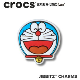 クロックス アクセサリー【jibbitz ジビッツ】Doraemon 1/ドラえもん 1 ｜10016185