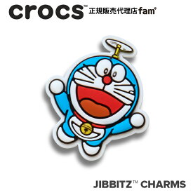 クロックス アクセサリー【jibbitz ジビッツ】Doraemon 3/ドラえもん 3｜10016187