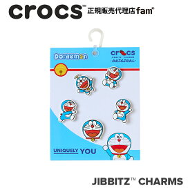 クロックス アクセサリー【jibbitz ジビッツ】Doraemon 5Pack｜ドラえもん 5パック｜10016188