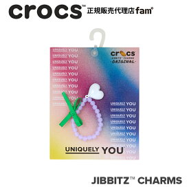 クロックス アクセサリー【jibbitz ジビッツ】Shoelry チェーン //Purple SMT Pearl Dangle/パープル SMT パールダングル｜10016450