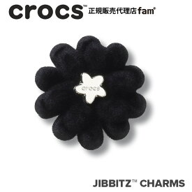 クロックス アクセサリー【jibbitz ジビッツ】NATURE4 //Black Velvet Flower 1/ブラックベルベットフラワー1｜10016561