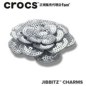 �N���b�N�X crocs�y�A�N�Z�T���[ jibbitz �W�r�b�c�zNATURE3 //Silver Sequin Flower/�V���o�[�X�p���R�[���t�����[//�ԁb10016593