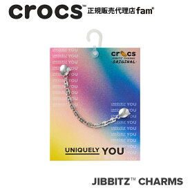 クロックス アクセサリー【jibbitz ジビッツ】Shoelry チェーン //Silver Anchor Chain/シルバーアンカーチェーン｜10016608