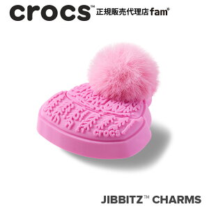 NbNX ANZT[yjibbitz WrbczConsumer /Pink Beanie with Pom Pom/||tsÑr[j[b10016675