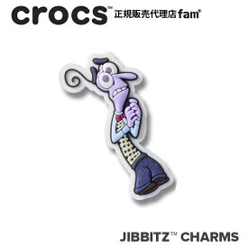 クロックス アクセサリー【jibbitz ジビッツ】Pixar Inside Out Fear/ピクサー インサイド・ヘッド「ビビリ」/ディズニー ｜10016921