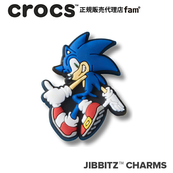楽天市場】クロックス crocs【アクセサリー jibbitz ジビッツ】Sonic 