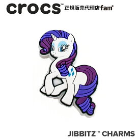 クロックス crocs【アクセサリー jibbitz ジビッツ】My Little Pony Rarity/マイリトルポニー レインボーラリティ｜10016985