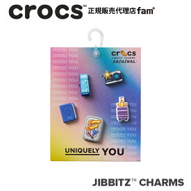 クロックス アクセサリー【jibbitz ジビッツ】◇Travel Essentials 5Pack/トラベル エッセンシャルズ 5パック｜10017012｜◇