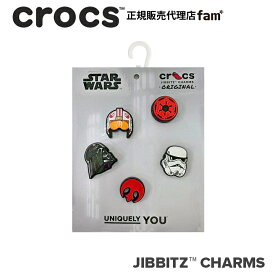クロックス crocs【アクセサリー jibbitz ジビッツ】△Star Wars Symbols 5Pack/スター・ウォーズ シンボル 5パック｜10017260｜△