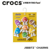 クロックス crocs【アクセサリー jibbitz ジビッツ】△M&Ms Character JibbitzCharms/エムアンドエムズキ…