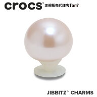 クロックス crocs【アクセサリー jibbitz ジビッツ】Shoelry3 /Pink SMT Pearl 1/ピンク SMT パール 1｜1…