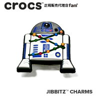 クロックス crocs【アクセサリー jibbitz ジビッツ】ディズニー//R2D2 Christmas/R2D2 クリスマス/スター…