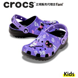 クロックス crocs【キッズ サンダル】Kuromi Classic Clog K/「クロミ」 クラシック クロッグK（18～21cm）｜☆