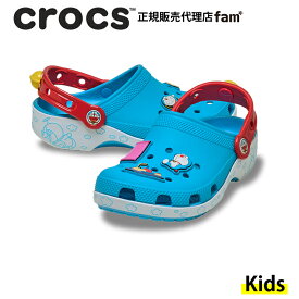 クロックス crocs【キッズ サンダル】Doraemon Classic Clog K/「ドラえもん」 クラシック クロッグK（18～21cm）｜**
