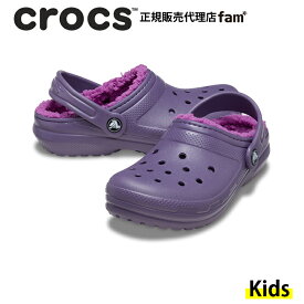 クロックス crocs【キッズ ボア】Classic Lined Clog T/クラシック ラインド クロッグ トドラー（～17.5cm）/207009-5CI｜##