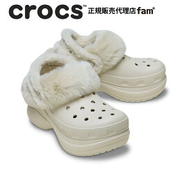 クロックス crocs【レディース ボア】Bae Lined Clog/ベイ ラインド クロッグ/211753-160｜☆