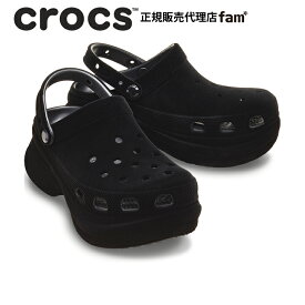 クロックス crocs【レディース サンダル】Bae Velvet Clog/ベイ ベルベット クロッグ/211919-001｜☆