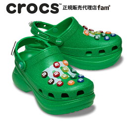 クロックス crocs【レディース サンダル】M&Ms Crocs Bae Clog/エムアンドエムズ クロックス ベイ クロッグ/212260-997｜
