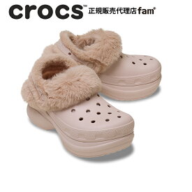 クロックス crocs【レディース ボア】Bae Lined Clog/ベイ ラインド クロッグ/211753-6UR｜☆