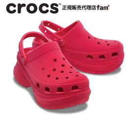 クロックス crocs【レディース サンダル】Bae Velvet Clog/ベイ ベルベット クロッグ/211919-7AQ｜☆