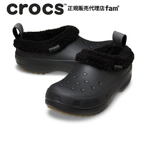 NbNX crocsyY fB[X {AzClassic Lined Shorty/NVbN Ch V[eB[/211380-001b