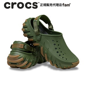 クロックス crocs【メンズ レディース サンダル】Echo Gum RO Clog/エコー ガム RO クロッグ/211675-309|☆