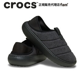クロックス crocs【メンズ レディース ボア】Classic Vegan Suede Moc/クラシック ヴィーガン スウェード モック/212097-001｜☆