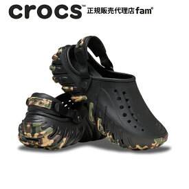 クロックス crocs【メンズ レディース サンダル】Echo Camo RO Clog/エコー カモ RO クロッグ/212095-0C｜**