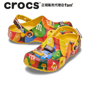 クロックス crocs【メンズ レディース サンダル】M&Ms Crocs Classic Clog/エムアンドエムズ クロックス クラシック クロッグ/211684-75Z|☆
