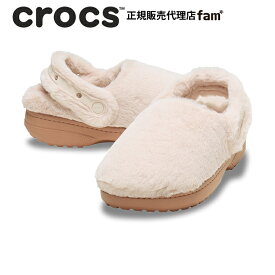 クロックス crocs【メンズ レディース ボア】Classic Unfurgettable Clog/クラシック アンファーゲッタブル クロッグ/211116-6UR｜**