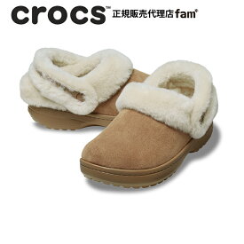 クロックス crocs【メンズ レディース ボア】Classic Unfurgettable Sueded Clog/クラシック アンファーゲッタブル スウェード クロッグ/212106-2EY｜##