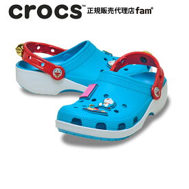 クロックス crocs【メンズ レディース サンダル】Doraemon Classic Clog/「ドラえもん」 クラシック クロッグ/211691-90H｜☆