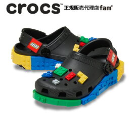 クロックス crocs【メンズ レディース サンダル】4LW Masterbrand Clog/レゴ® マスターブランド クリエイティビティ クロッグ| 212388-90H