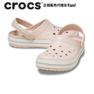 クロックス crocs【メンズ レディース サンダル】Crocband/クロックバンド/11016-6UR｜