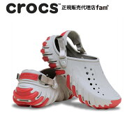 クロックス crocs【メンズ レディース サンダル】Echo Icey RO Clog/エコー アイシー RO クロッグ/211458…