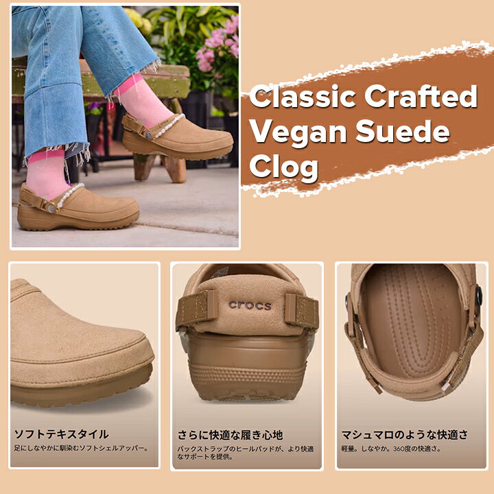 楽天市場】クロックス crocs【メンズ レディース サンダル】Classic 