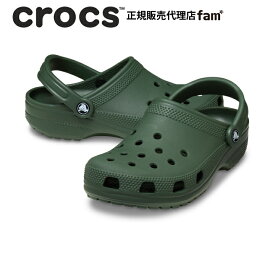 クロックス crocs【メンズ レディース サンダル】Classic/クラシック/10001-3CM｜##