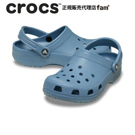 クロックス crocs【メンズ レディース サンダル】Classic/クラシック/10001-5EP｜