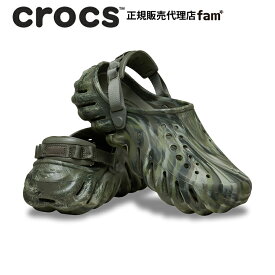 クロックス crocs【メンズ レディース サンダル】Echo Marbled Clog/エコー マーブル クロッグ/208454-3N4｜##