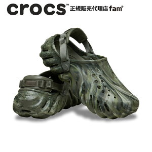 �N���b�N�X crocs�y�����Y ���f�B�[�X �T���_���zEcho Marbled Clog/�G�R�[ �}�[�u�� �N���b�O/208454-3N4�b