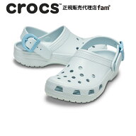 クロックス crocs【メンズ レディース サンダル】Classic Enamel Buckle Clog/クラシック エナメル バッ…