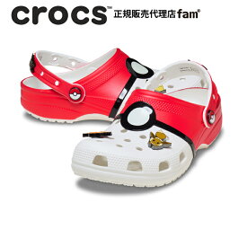 クロックス crocs【メンズ レディース サンダル】Pokemon Poke Ball Classsic Clog/ポケモン モンスターボール クラシック クロッグ/212064