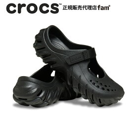 クロックス crocs【レディース サンダル】Echo Mary Jane Clog/エコー・メリージェーン クロッグ/211996-001｜
