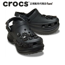 クロックス crocs【レディース サンダル】Bae Translucent Floral Clog/ベイ トランスルーセントフローラル クロッグ/213120｜