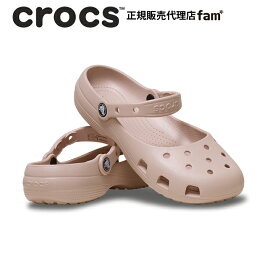 クロックス crocs【レディース サンダル】Classic Ballet/クラシック バレエ/211994-6UR｜